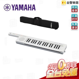 YAMAHA SHS-300 肩背式 鍵盤 Keytar 簡單好用 附原廠攜行袋【金聲樂器】