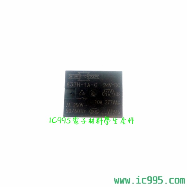 833H-1A-C的價格推薦 - 2022年6月| 比價比個夠BigGo