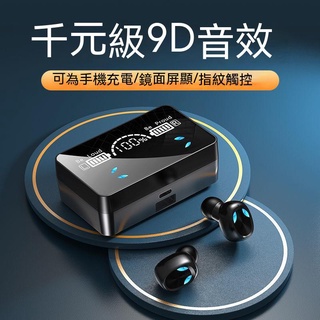 雅蘭仕X3無綫藍牙耳機超長續航降噪高音質運動跑步迷你雙耳入耳式