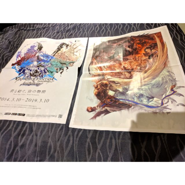 現貨 日本限量絕版碧藍幻想gbf Granblue Fantasy 5週年紀念紙5周年記念紙配布海報壁貼壁紙 蝦皮購物