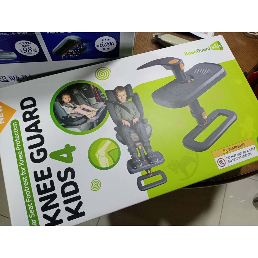 (最划算) KneeGuardKids 4  汽車座椅 腳踏墊 汽座 腳踏板 汽座踏板  台灣出貨 極速出貨