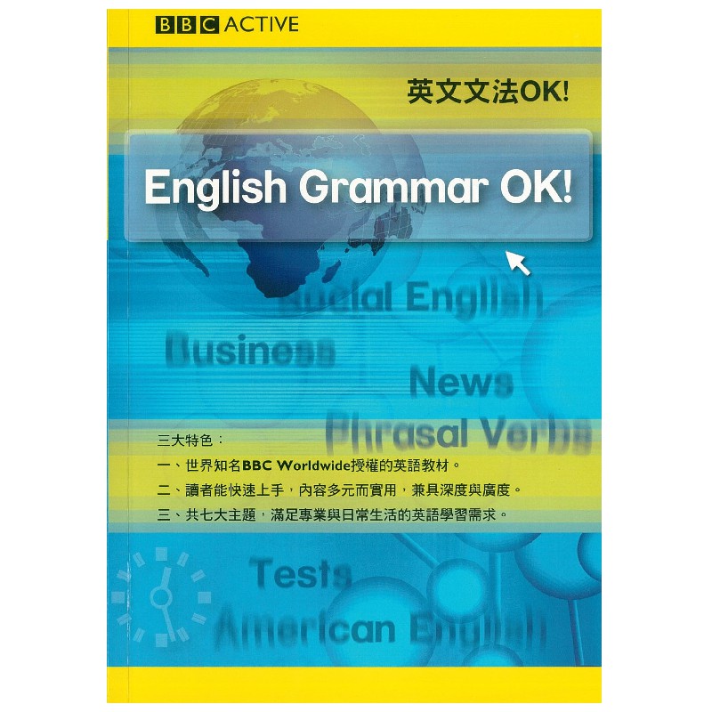 c Active 英文文法ok English Grammar Ok 書末含解答 蝦皮購物