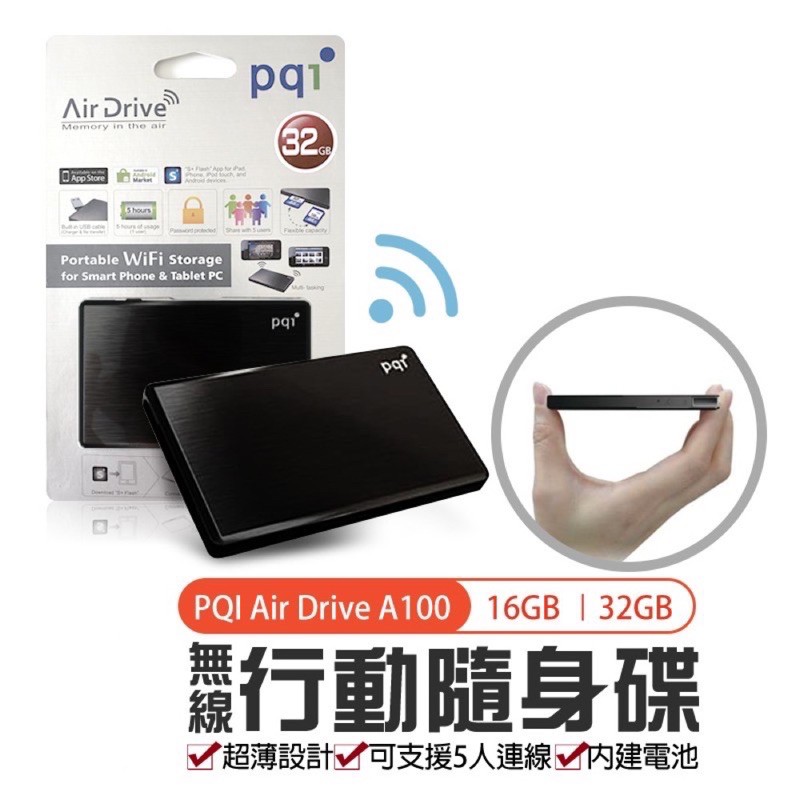 無線行動隨身碟 Pqi勁永air Drive A100 無線行動讀卡機wifi讀卡機16gb 32gb 蝦皮購物