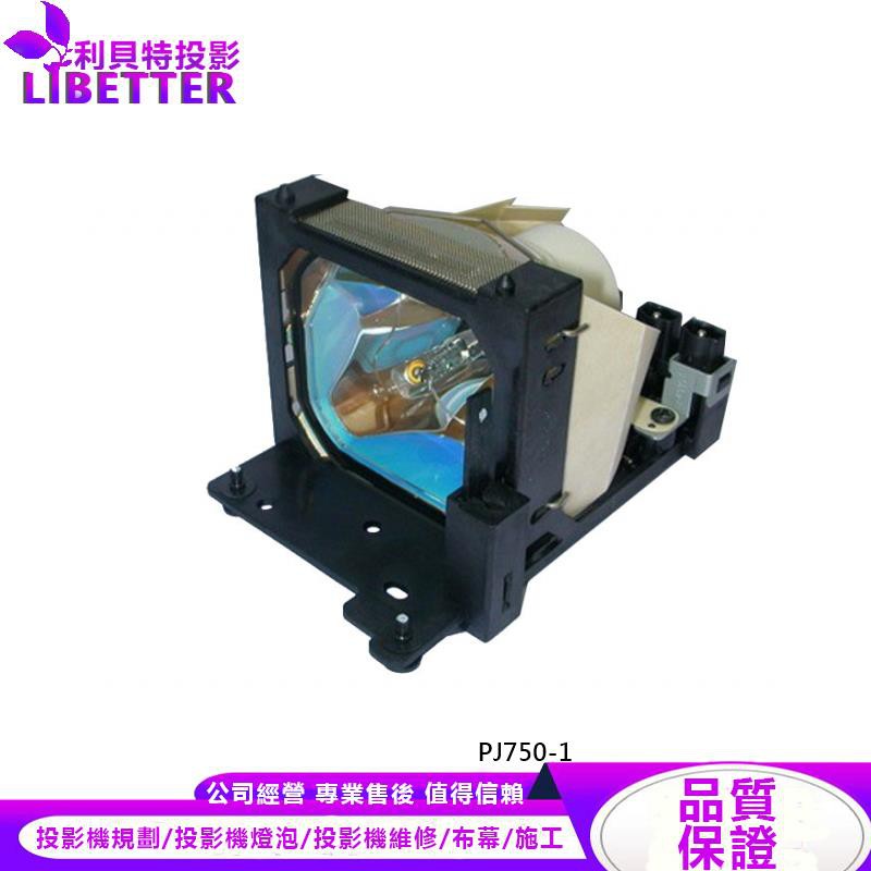 VIEWSONIC DT00331 投影機燈泡 For PJ750-1