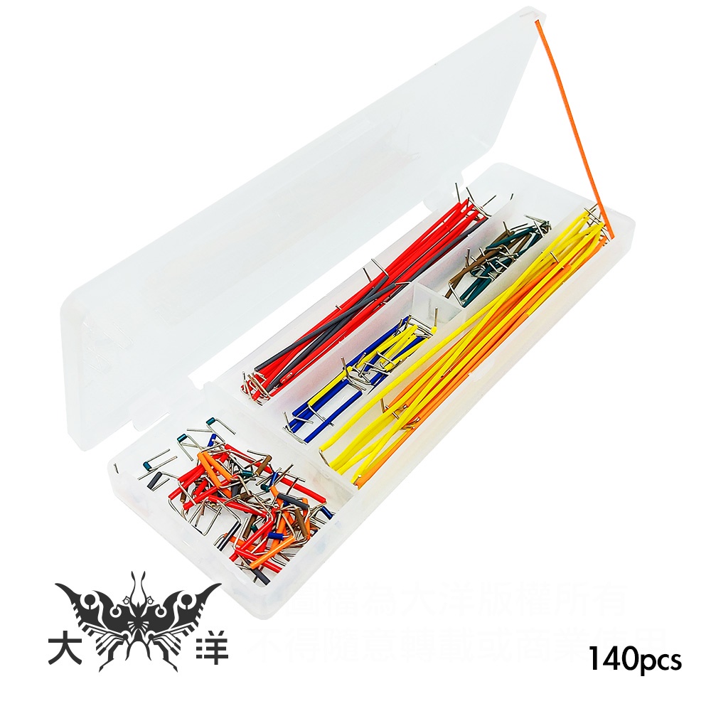 麵包板跳線 跳線盒 140pcs/盒 單芯線 MB-100 大洋國際電子