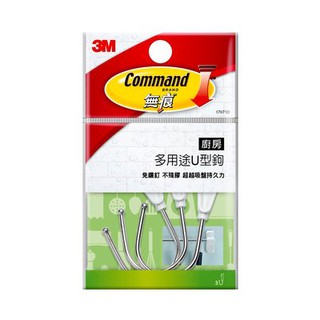 3M U型鉤-無痕廚房防水收納系列