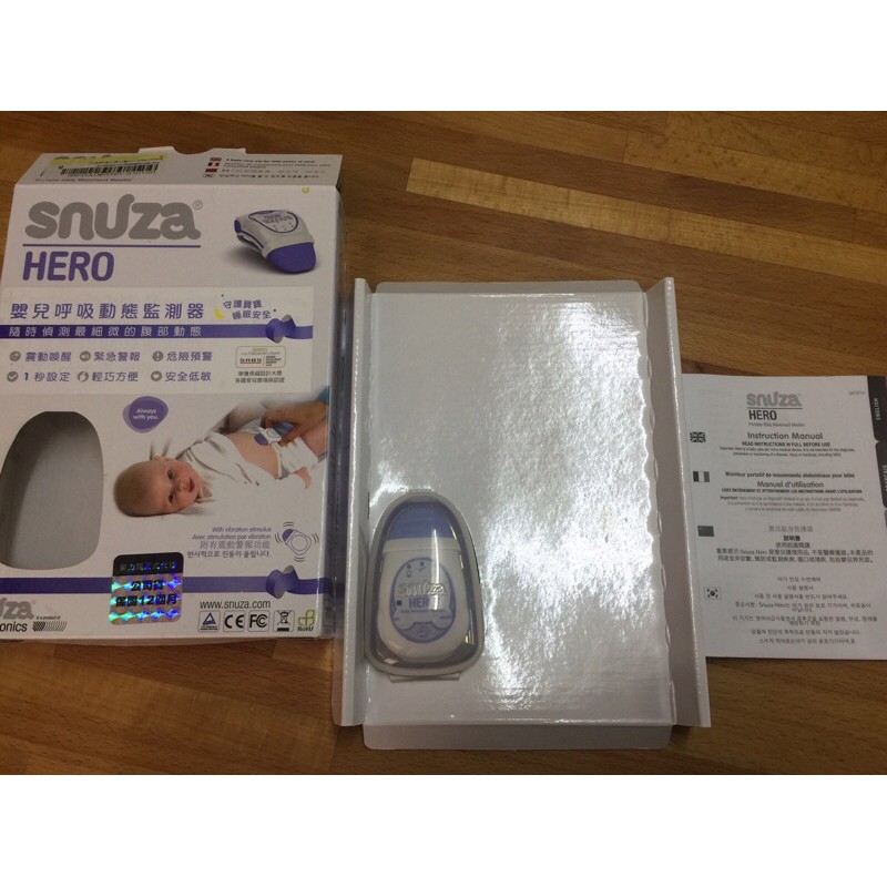 snuza HERO 嬰兒呼吸動態監測器