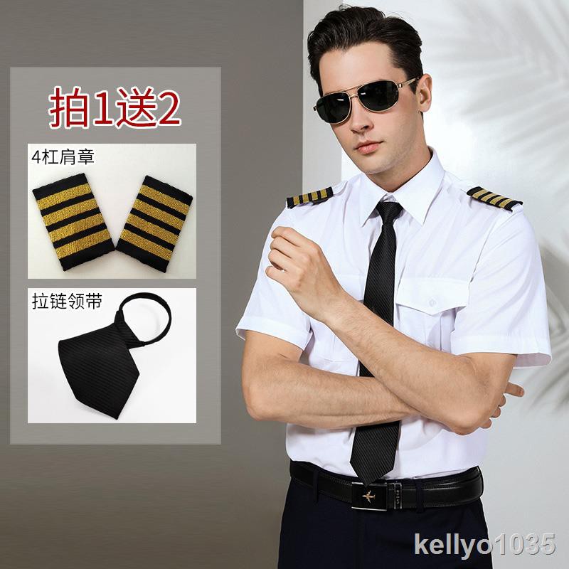 制服范 機長制服男襯衫空少制服飛行員短袖制服男夜店航空制服機師空乘服timberland 衣著 蝦皮購物