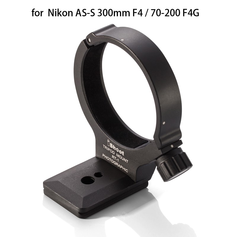 三重☆大人氣☆ 副廠 Nikon AS-S 300mm F4 / 70-200 F4G  鏡頭支撐架 鏡頭環 腳架環