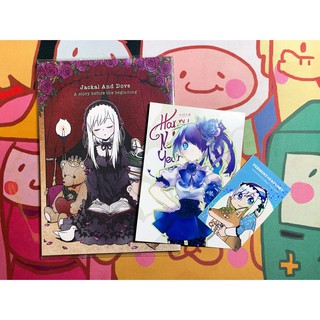 原創-Jackal And Dove-A story before the beginning-附明信片+小卡