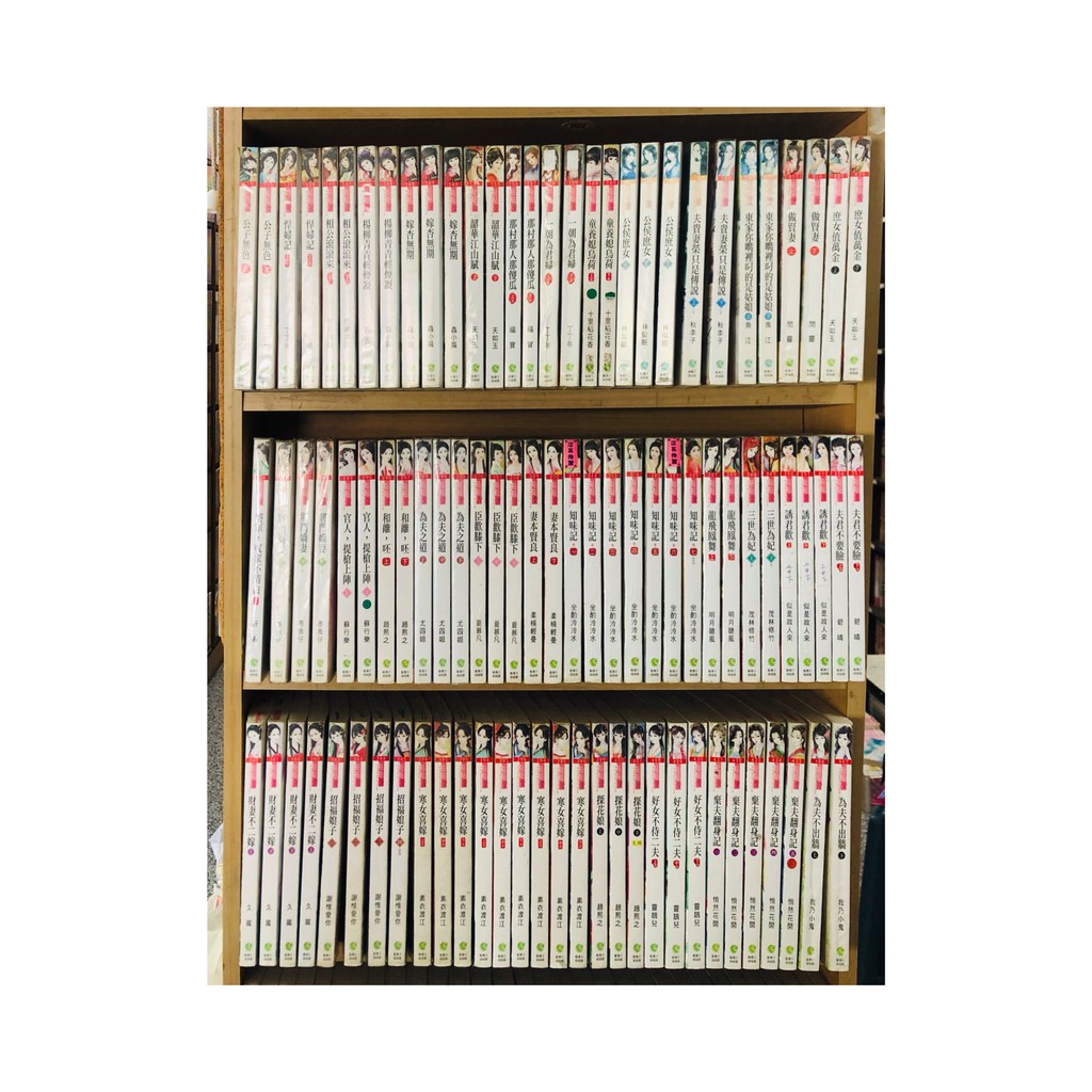 兩津勘吉 會想在麗子背後寫什麼字 看板c Chat Ptt動漫區