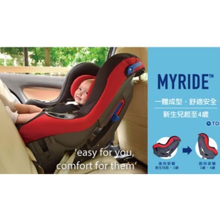 GRACO MYRIDE 0-4歲嬰幼兒汽車安全座椅-出生坐到4歲，可後向乘坐，可前向乘坐，安全帶安裝使用