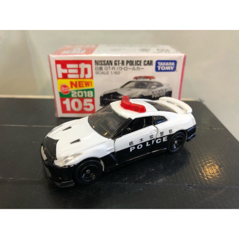 tomica 105 gtr