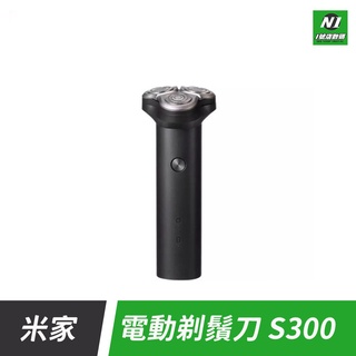 小米 米家 電動 便攜 三刀頭 剃鬚刀 刮鬍刀 Type-c 充電 S300