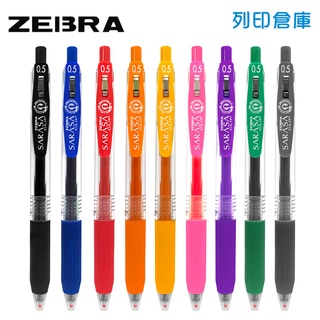 【日本文具】ZEBRA斑馬 SARASA CLIP JJ15 0.5mm 環保水性鋼珠筆 水性筆 原子筆 滾珠筆-現貨