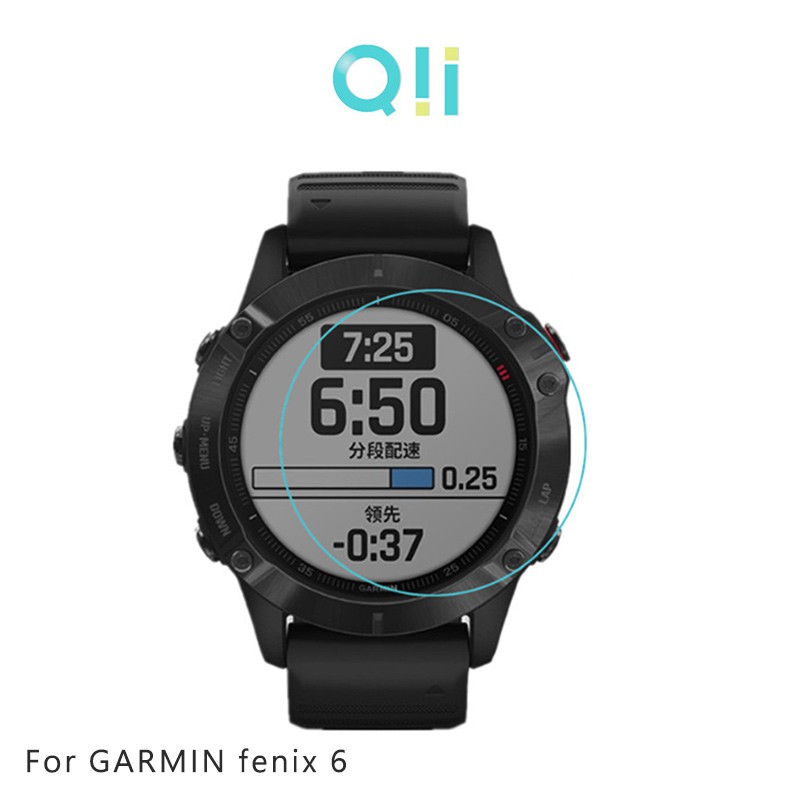 Qii GARMIN fenix 6/6 Pro 玻璃貼 (兩片裝) 錶徑約3.6cm 手錶保護膜