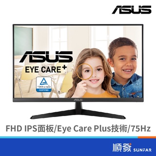 ASUS 華碩 VY279HE 27吋 螢幕顯示器 展示機 護眼抗菌 75Hz/1ms/HDMI.VGA/IPS