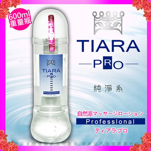 情趣成人無香全身按摩潤滑液 日本NPG Tiara Pro自然派水溶性潤滑液600ml 純淨系涼感浪漫系夫妻情趣