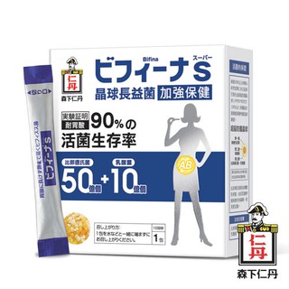 日本森下仁丹》 50+10晶球長益菌-加強版(14包) 免運