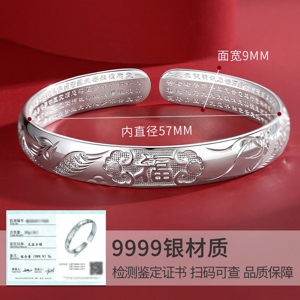 Winy9999足銀手鐲女民族風龍鳳心經純銀銀鐲子媽媽老人生日禮物银手镯 蝦皮購物