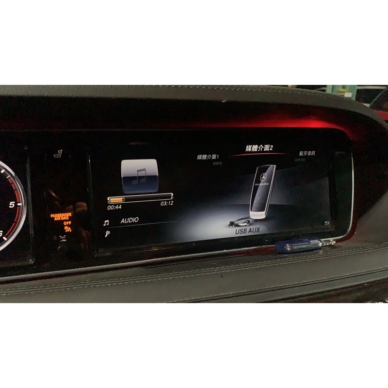 Benz BMW EVO ID6 VOLVO PORSCHE AUDI USB轉AUX音頻轉換器 3.5mm音源外部輸入