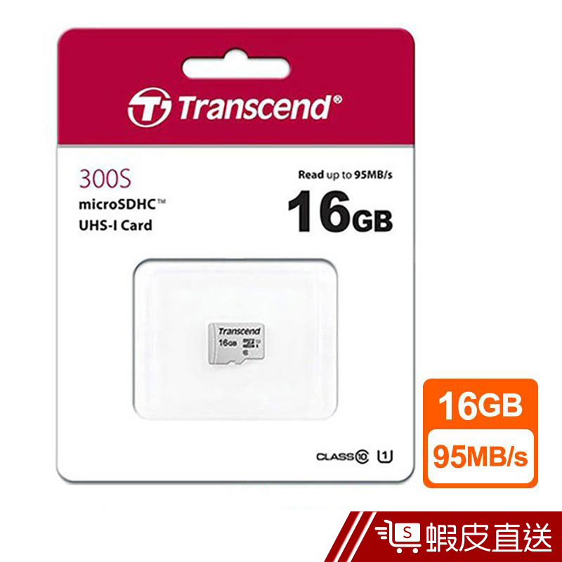 Transcend 創見 300S 16GB U1 microSDHC 記憶卡  現貨 蝦皮直送