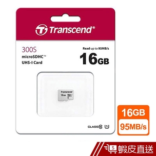 Transcend 創見 300S 16GB U1 microSDHC 記憶卡 現貨 蝦皮直送