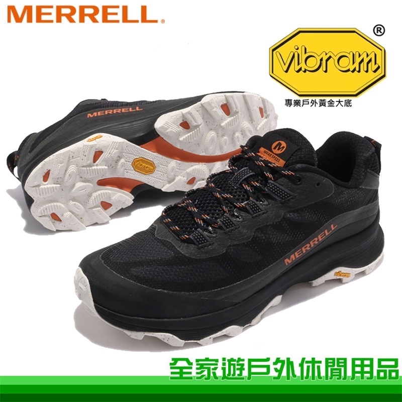 【全家遊戶外】MERRELL 美國 男 MOAB SPEED 慢跑鞋 黑/橘/ML135399 登山鞋 運動鞋 戶外鞋