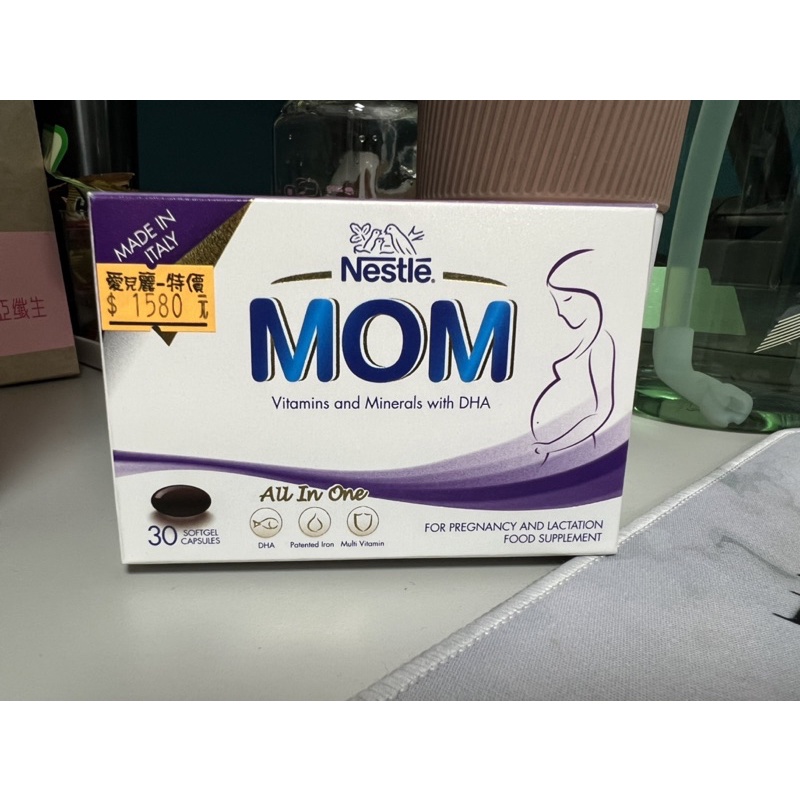 ［全新現貨］雀巢媽媽孕哺營養膠囊 30入 送活力媽媽泌乳茶包