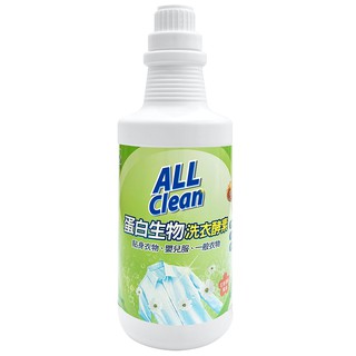 【多益得】ALL Clean蛋白生物洗衣酵素946ml