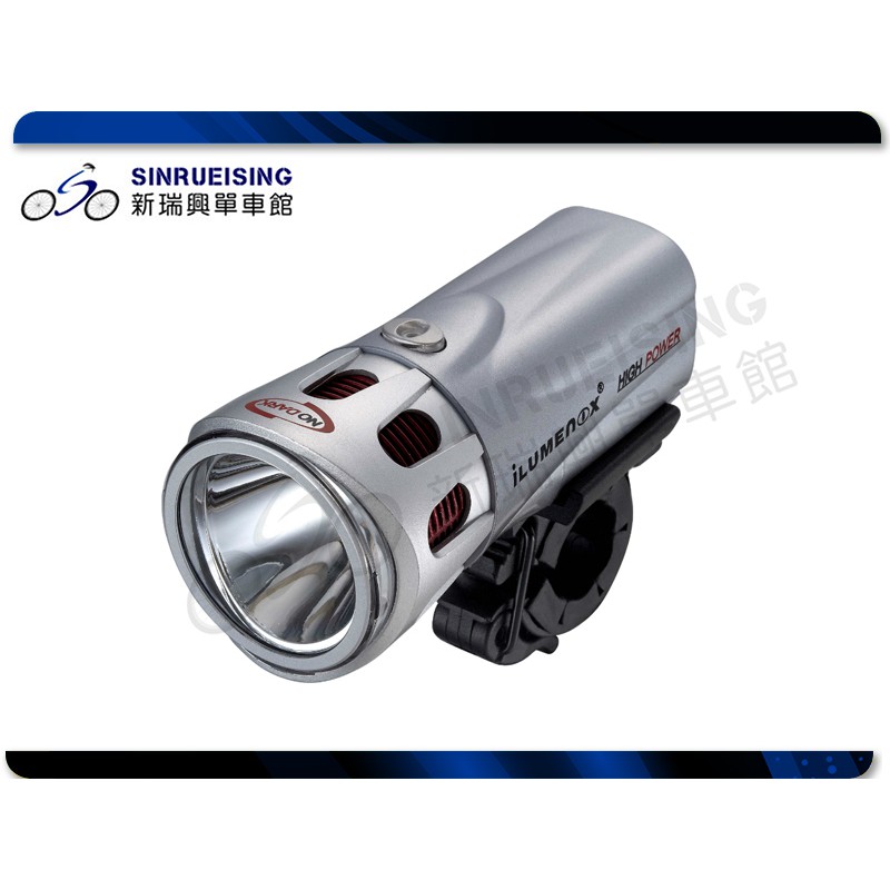 【新瑞興單車二館】iLUMENOX 自行車 SS-L132W 充電式3瓦前燈 亮度達70 LUX#SH1324