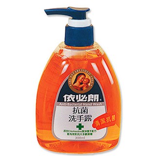 臺灣製造-依必朗抗菌洗手露 -清潔抗菌 300ml