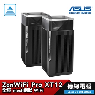 Image of ASUS 華碩 ZenWiFi Pro XT12 MESH 路由器 分享器/WiFi 6/單包裝/雙包裝 光華商場