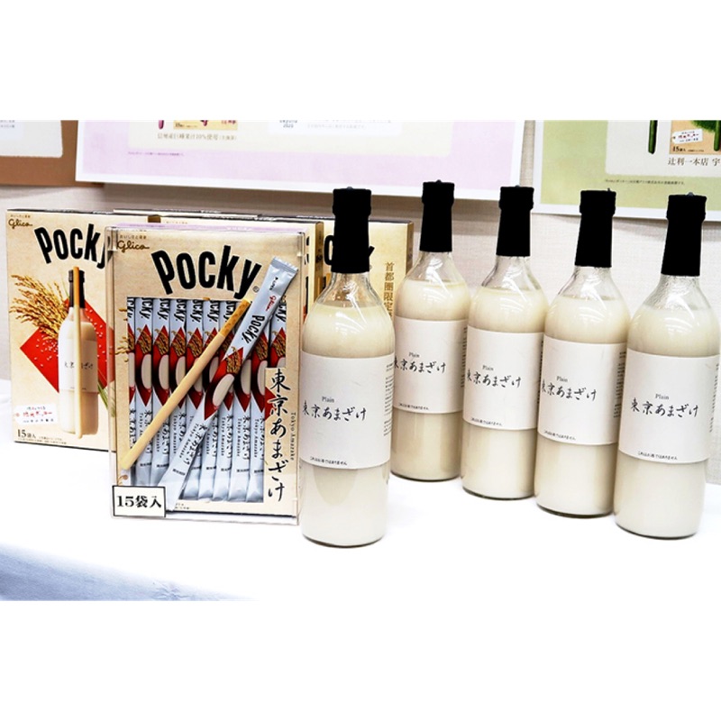 現貨 新發售 日本限定 超大pocky 東京甘酒口味 蝦皮購物