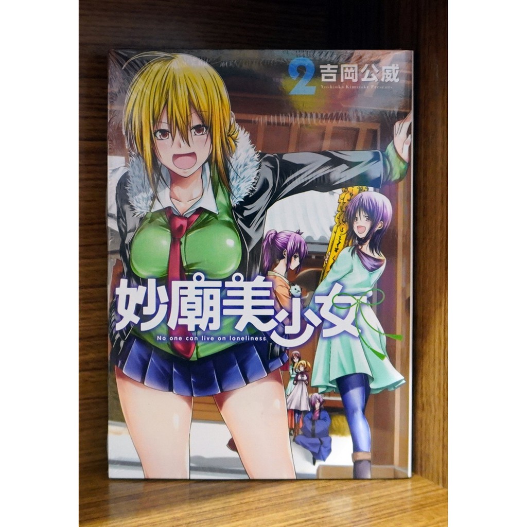 吉岡公威 優惠推薦 21年4月 蝦皮購物台灣