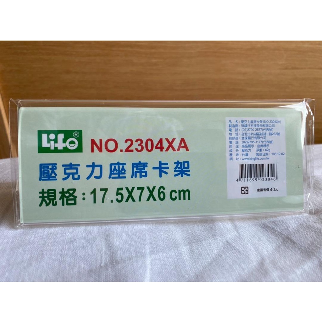 座席卡架 優惠推薦 22年10月 蝦皮購物台灣