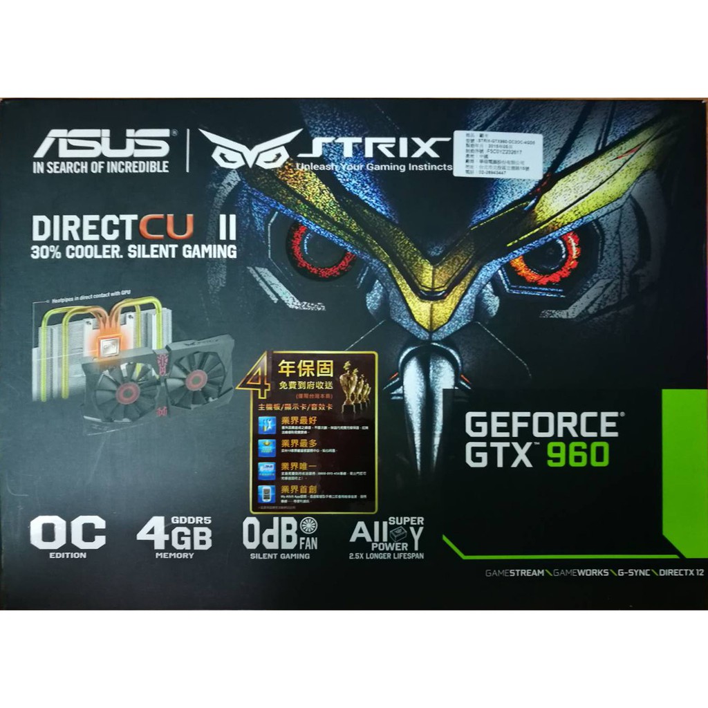 ASUS STRIX GTX 960 4GB OC 顯示卡