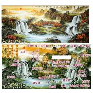 輝常開運 台灣發貨招財風水畫聚寶盆鴻運當頭國畫山水畫招財擋樑壓辦公室客廳畫宣紙畫芯 蝦皮購物
