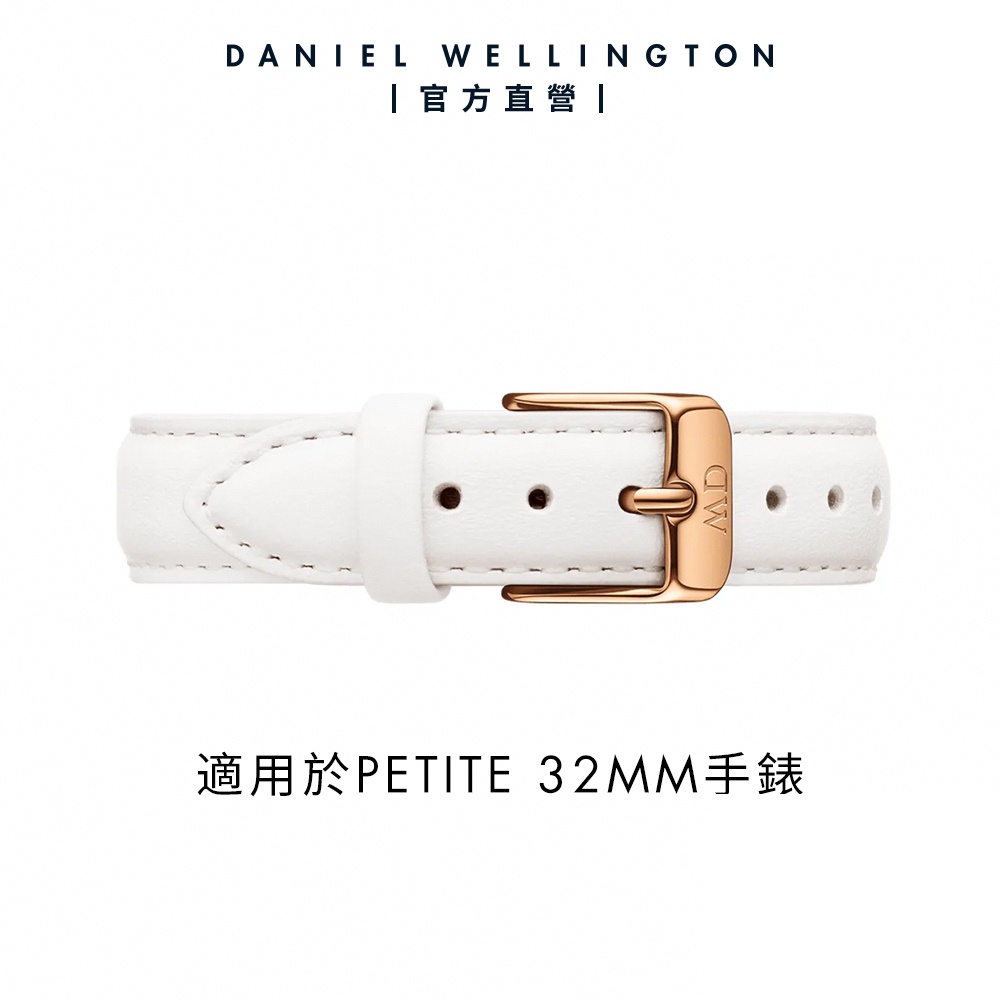 【Daniel Wellington】DW 錶帶 Petite Bondi 14mm 純真白真皮錶帶 玫瑰金 DW錶帶