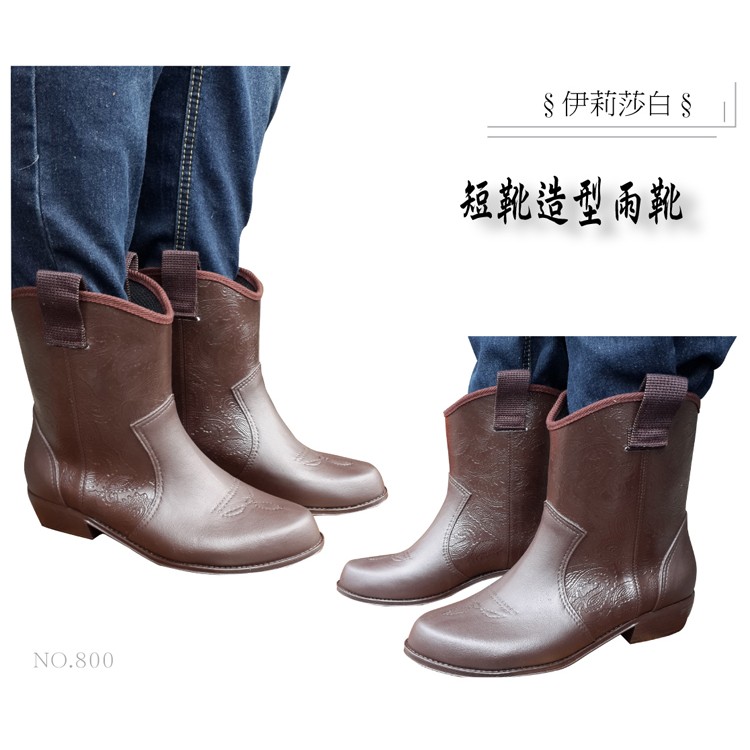 日本製雨鞋/短靴/雨靴--短筒雨靴~咖啡色--日本製(800)