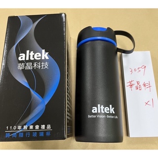 全新 華晶科技 股東會紀念品-時尚隨行玻璃杯 玻璃瓶 隨身杯 隨身瓶 隨行杯 冷水壺 環保杯 隨手杯 400ml
