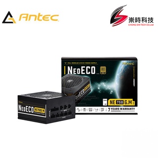 Antec安鈦克 NE750G/NE850G M 750/850W 金牌/全模/日系電源供應器