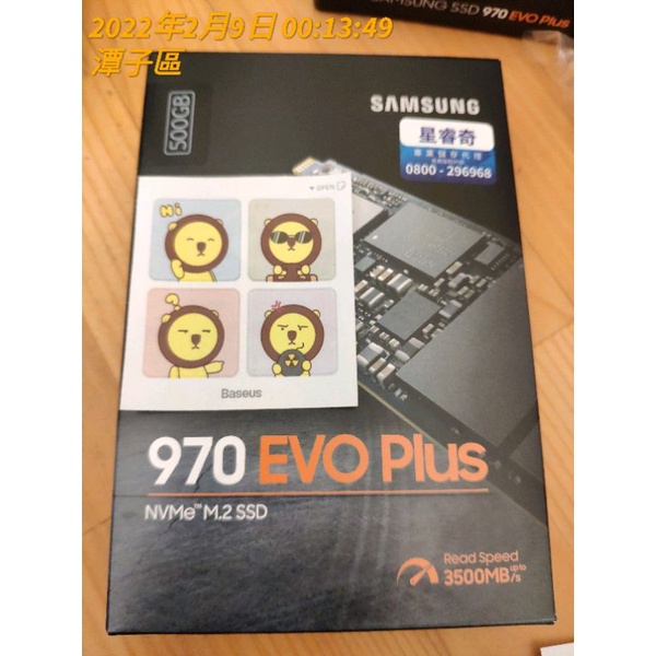 三星 970 EVO Plus 500g SSD