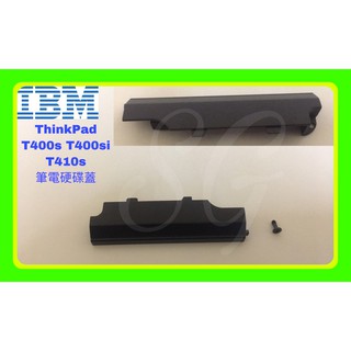 全新 IBM ThinkPad T400S T400si T410s 硬碟蓋 硬碟外蓋 附螺絲