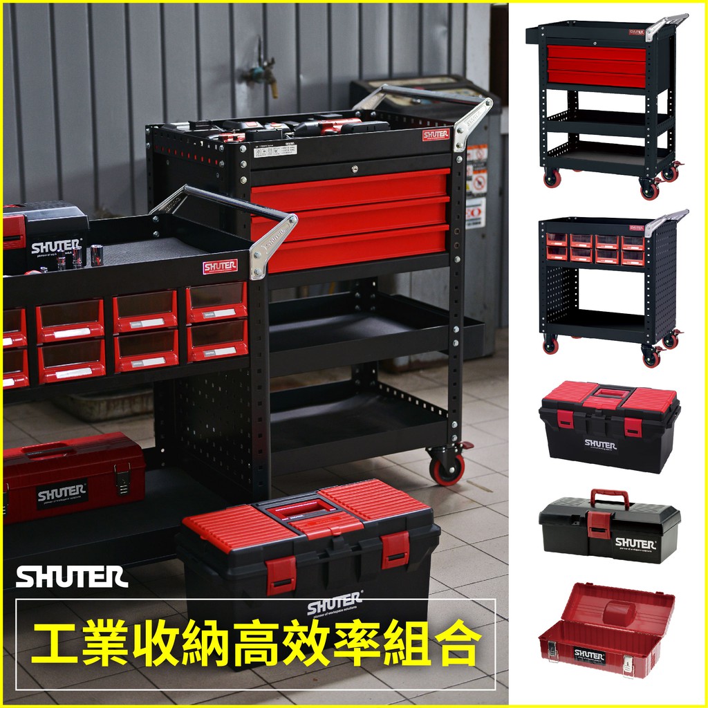 贈品 台灣製樹德ct 2c32a Ct A616 組合型工具車三層工具車工作車零件收納車工具盒工具箱 蝦皮購物