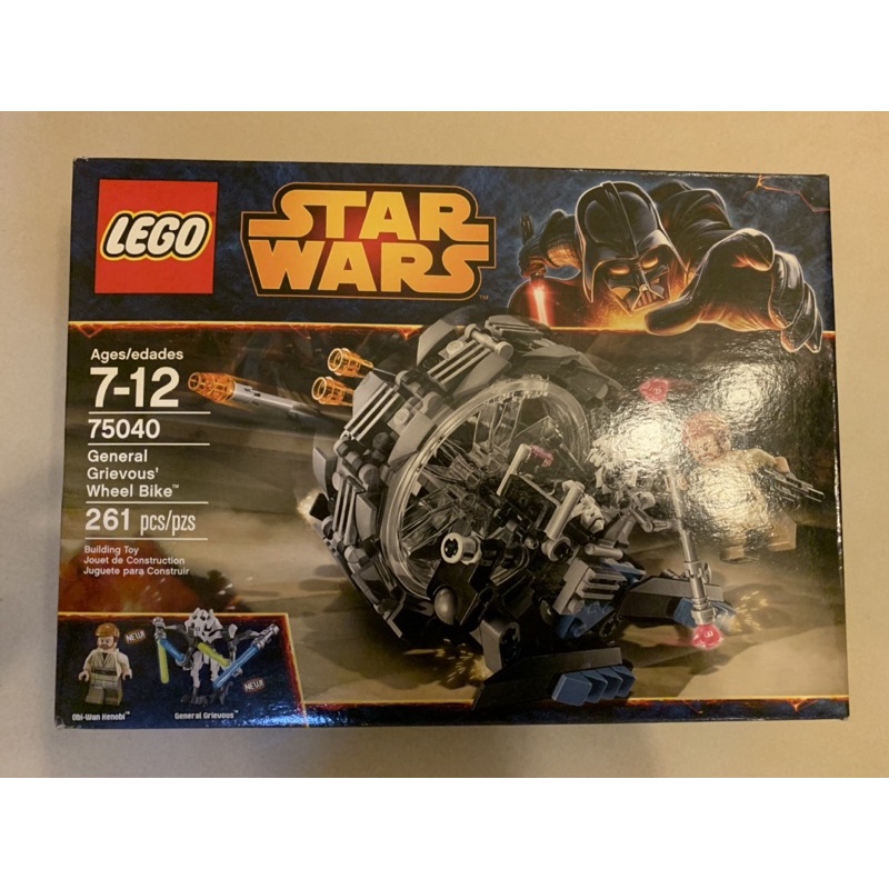 樂高 LEGO 75040 Star Wars