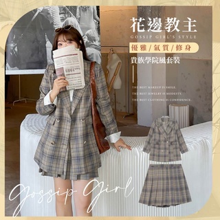 CCGIRL中大尺碼 輕復古格紋西裝外套/百褶短裙-適L～5L《31386外套/31387短裙》大尺碼女裝中大尺碼套裝