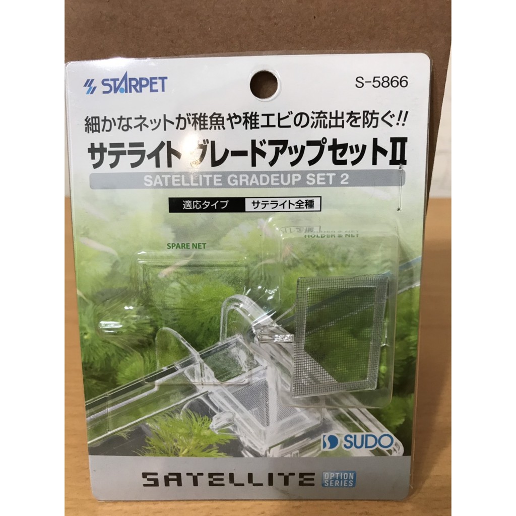 日本sudo外掛式產卵飼育隔離箱專用流失防護隔離網配件小魚小蝦仔魚防護網s5866 蝦皮購物