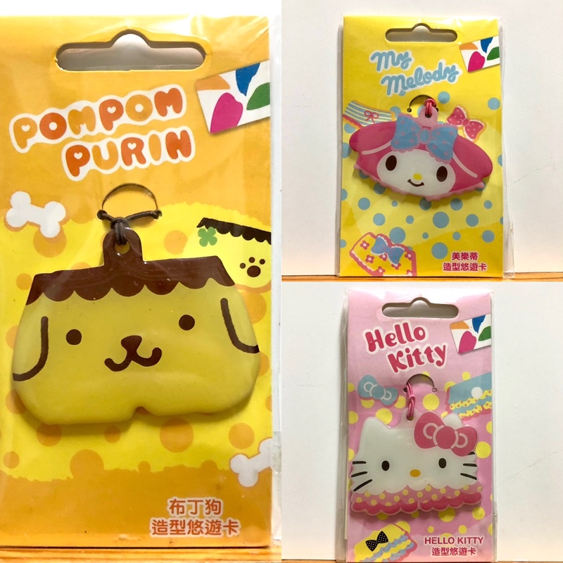 可愛內褲造型悠遊卡-Hello Kitty/大耳狗/美樂蒂/HELLO FRIENDS-熊大(組賣)