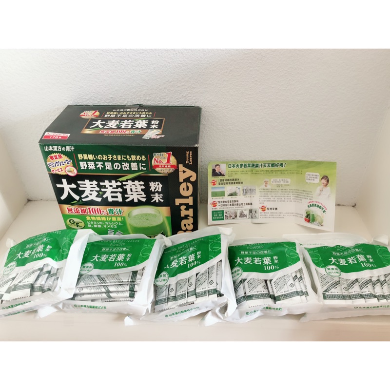 ✨costco好市多購入✨山本漢方大麥若葉 青汁，22小包一袋入160元，一包3克攜帶便利